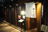 やさいと､