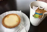 丸安田中屋本店