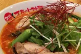 太陽のトマト麺豊洲支店
