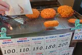 高級川魚・地鶏 嵐山たなか