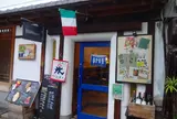 バンブーノ
