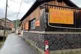 アカイトコーヒー/akaitocoffee