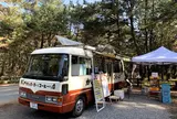 からつバーガー