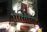 瀬戸海人 広島駅西店