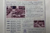 https://shimotsuke-garden.com/