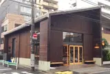 オールプレス・エスプレッソ 東京ロースタリー＆カフェ