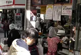 サトウミートショップ吉祥寺店
