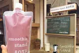 スムージー スタンド アオヤ
