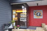 食彩ごえん