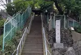 稲付城