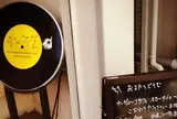 スロータイム