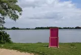 加古大池