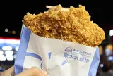 豪大大雞排