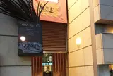 ぴょんぴょん舎 盛岡駅前店