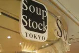 Soup Stock Tokyo FOOD&TIME ISETAN YOKOHAMA店