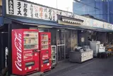オケラ街道