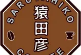 猿田彦珈琲