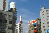 東京合羽橋商店街振興組合