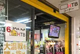 HTBコーナー