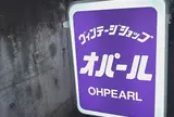 オパール