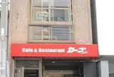 チェルシーベーグル