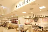 貴和製作所 キラリトギンザ店