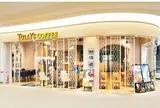 タリーズコーヒー ＫＵＺＵＨＡＭＡＬＬ店