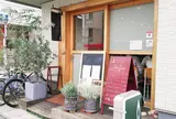 GRILL STOVE（グリル ストーブ）