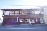 宇野酒造場