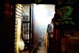 大黒屋成吉思汗