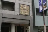大阪会議開催地