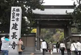 建長寺