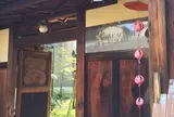 Salon de KANBAYASHI