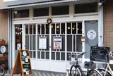 from a & e (フロマエカフェ)