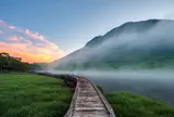 覚満淵