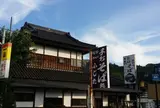 ふじた　蕎麦