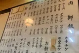 牛車