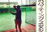 駒沢バッティングスタジアム