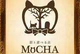 猫カフェ MoCHA(モカ)渋谷店