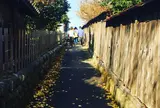 府屋集落