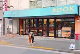 かもめブックス