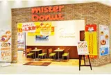 ミスタードーナツ くずはモールショップ