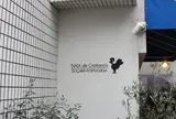 ナタ・デ・クリスチアノ