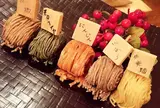 はしづめ広尾店