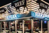 ステーキハウス NAKAMA
