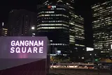 Coex Mall
