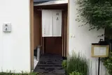 鮨長おおさわ