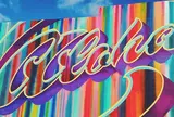 レインボーウォールアート