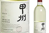 グレイスワイン