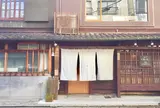 アウーム西木屋町